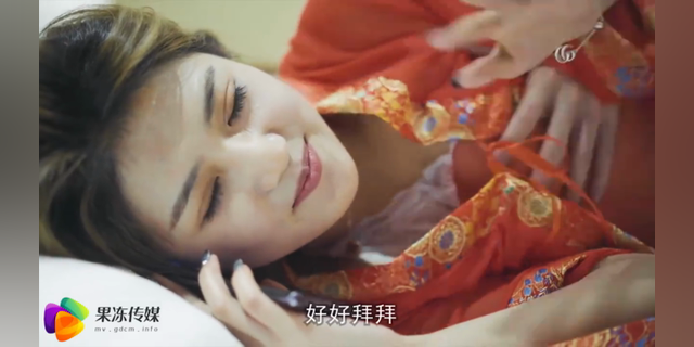 果冻传媒-姐妹4P闹新年，红灯笼下激情四射，疯狂索取，床单染红