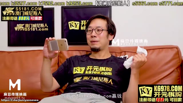 麻豆传媒合集-MDX-0205爸爸的赢钱偏方-秦可欣： 娇嫩小妹秦可欣为爸爸赢钱献身，疯狂爆操，满足爸爸的欲望