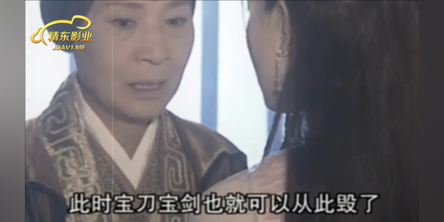精东影业-武林至尊